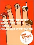 RIP STYLE