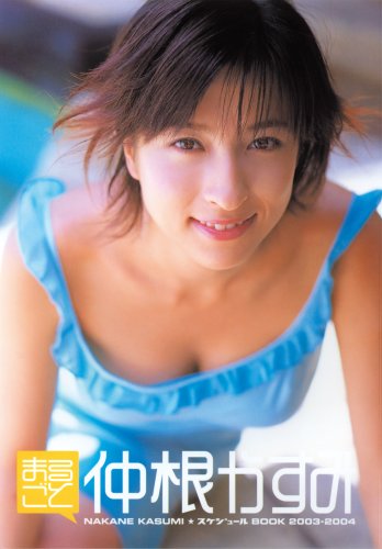 	�ޤ뤴���纬�����ߥ������塼��BOOK	 /></a><a href=http://www.amazon.co.jp/exec/obidos/ASIN/	�ޤ뤴���纬�����ߥ������塼��BOOK	/idoldbnet-22/ref=nosim