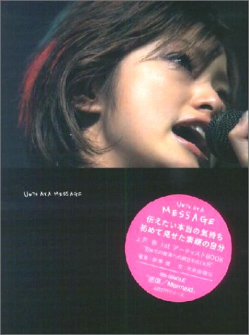 	��ͺ�MESSAGE	 /></a><a href=http://www.amazon.co.jp/exec/obidos/ASIN/	��ͺ�MESSAGE	/idoldbnet-22/ref=nosim