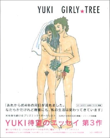 Girly TREE/YUKI