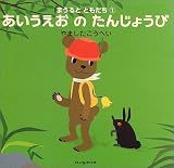 �����������Τ��󤸤礦�ӡ��ޤ���ȤȤ������1��