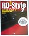 図解 RD‐Style2―東芝HDD&DVDレコーダー目的別ガイド