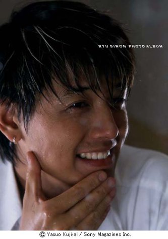 リュ・シウォン 写真集