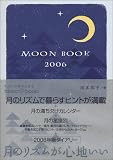 Moon book (2006)