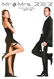 Mr.&Mrs.���ߥ�