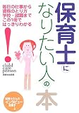 http://ec1.images-amazon.com/images/P/4791613058.01._SCMZZZZZZZ_V56997888_.jpg