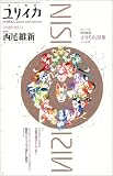 この巻の所有チェックをON/OFFする