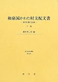 �����񤫤錄¼����ʸ���¤꾱���ε�Ͽ (����) ( ƣ�� ����Ϻ ) 