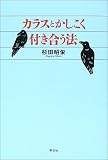 ���饹�Ȥ��������դ��礦ˡ ( ���� ���� ) 
	���ʡ��� 1,575�̾�24���ְ����ȯ��