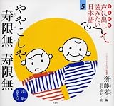�Ҥɤ��� ���˽Ф����ɤߤ������ܸ� 5 ��䤳���� ����̵ ����̵/���դ�����