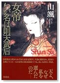 ���� �郎̾��§ŷ��