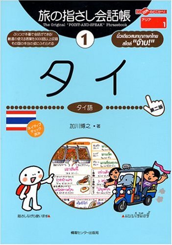 ι�λؤ�������Ģ��1�ӥ���  �����ʳ��Τɤ�����!