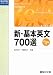 �������ܱ�ʸ700��