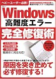 Windows�����٥��顼���������ѡ�Windows XP/2000 Me/98�б�