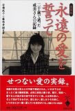ISBN 978-4-7966-4116-6