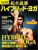 �D�ؐ����n�C�u���b�h�E���K <DVD>