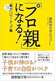 �֥ץ��ơפˤʤ롪�����ֿ���(�����礯�ˡץѥ���å��ԡ�