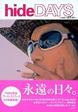 hide DAYS new edition