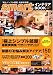 smart����ƥꥢBOOK (2006ǯ����)