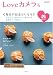 Love����� (Vol.5)