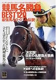 ����̾����BEST120 �Ƕ���&�饤�Х�����