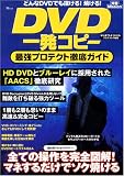 DVD��ȯ���ԡ��Ƕ��ץ��ƥ���Ű�쥬���� (  ) 
	���ʡ��� 980�̾�24���ְ����ȯ��