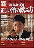 �ˤ�夲��!��������ΰ�����������Ź����������ͤΰ��������դ��礤��!