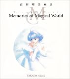 Creamy Mami Memories of Magical World�����������轸