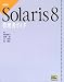 Solaris8 管理者ガイド