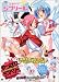 魔界天使ジブリール ビジュアルファンブック