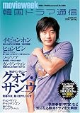 �ڹ�ɥ���̿� 2006 Spring