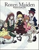 TV�A�j���[�V���� ���[�[�����C�f�� ���B�W���A���u�b�N Rozen Maiden ERINNERUNG