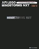 ����LEGO MINDSTORMS NXT ���S�u���b�N�ō�铮�����{�b�g
