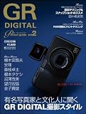 GR DIGTIAL Perfect guide Vol.2