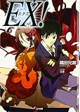 EX!