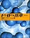 PHP×携帯サイト 実践アプリケーション集