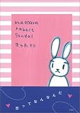 mascara rabbit sandal ( �ޤ᤿���� ) 
	���ʡ��� 735�̾�3��5���ְ����ȯ��
