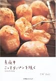 �����椳�ä���ѥ��Ƥ�