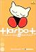 まるごとHarbot  ハーボット公式ガイドブック(キャラクターシール付)