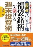 Ķ�ò��Х�塼����ʡ�������פ��٤��뽵�����ѡ����ä���1���֤�ʬ�Ϥ�ǯ��15%���ܻؤ�! ( �ѻ� �� ) 
	���ʡ��� 1,470�̾�24���ְ����ȯ��