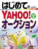 �Ϥ���Ƥ�YAHOO!����������� (������) ( ��ƣ μ�� ) 
	���ʡ��� 1,449�̾�24���ְ����ȯ��