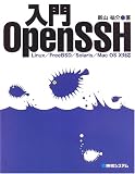 ����OpenSSH��Linux/FreeBSD/Solaris/Mac OS X�б�