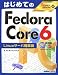 はじめてのFedora Core6 Linuxサーバ構築編 (TECHNICAL MASTER)