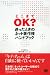 �֤ɤ��ޤ�OK?���¤ä��Ȥ��Υͥå�����ϥ�ɥ֥å�