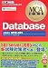 MCA���ȏ�Database(�����ԍ�:M10-101)