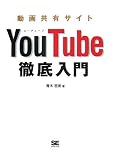 ư�趦ͭ������You TubeŰ������