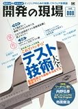 ��ȯ�θ��� Vol.008