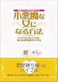 �������ȏ��ɂȂ���@�\����z�X�e�X��Ƃ̎��H�e�N147 �~�X�e���A�X�ȃC�C���́A������j�𖲒��ɂ�����