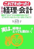 ����Ǥ狼�ä�!Ķ���� ����&��ס����������ʿͤǤ�狼��褦�ˤ狼��䤹���񤭤ޤ���! ( ���� ˭�� ) 
	���ʡ��� 1,575�̾�2��3�������ȯ��