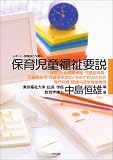 http://ec1.images-amazon.com/images/P/4805824328.09._SCMZZZZZZZ_V1078197772_.jpg